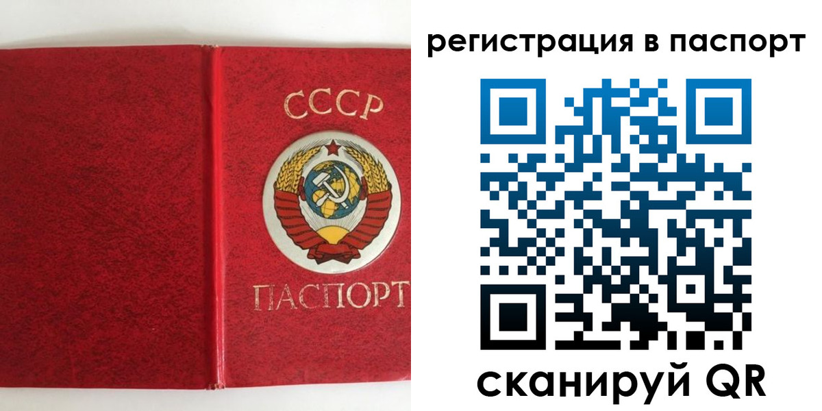 регистрация в Лысково